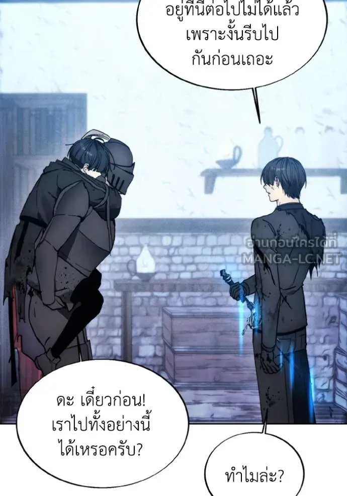 ศึกชิงบัลลังก์เทพเจ้ ตอนที่ 183 รูปที่ 25