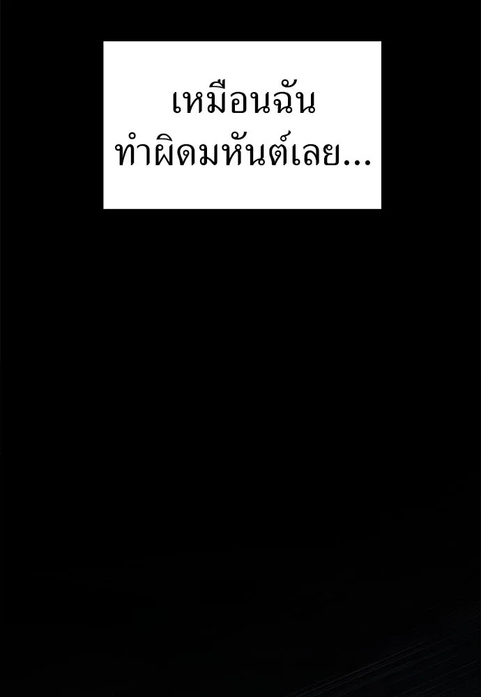 ปรารถนารักอันงดงาม ตอนที่ 73 รูปที่ 103