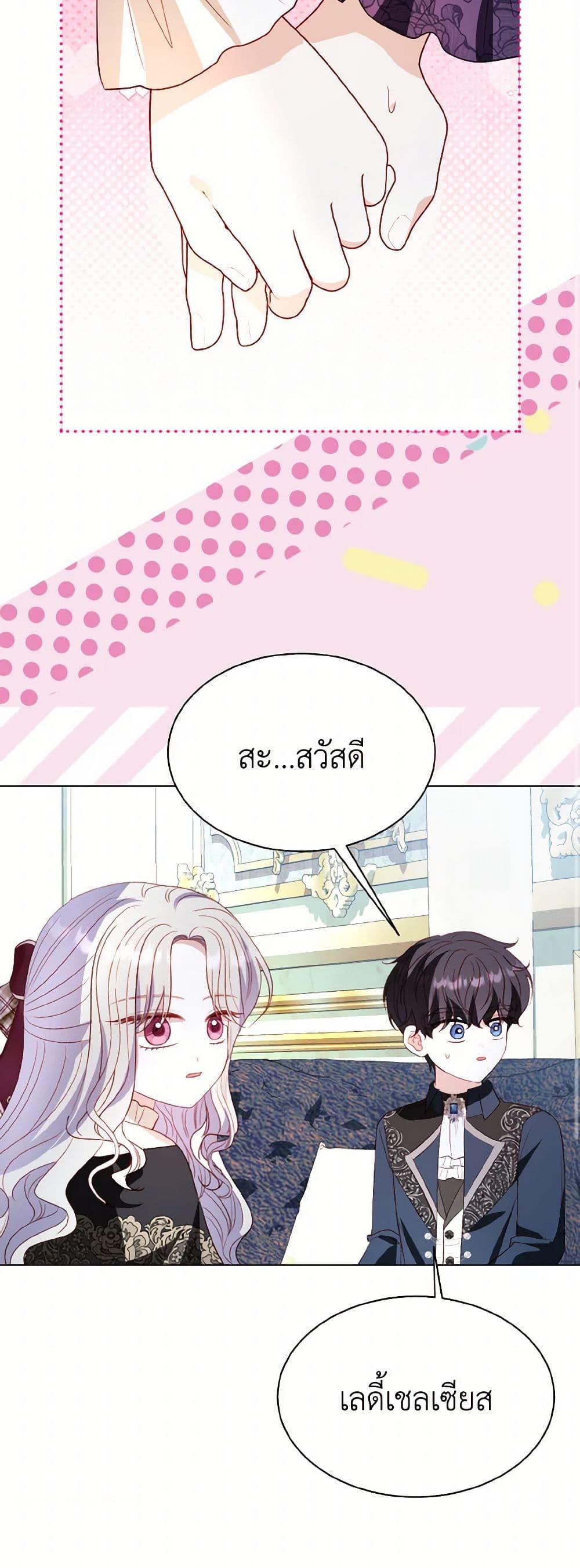 Manga-lc-com อ่านมังงะ อ่านการ์ตูน ออนไลน์ ฟรี My Father, the Possessive Demi-God ตอนที่ 1 2 3 4 5 6 7 8 9 10 11 12 13 14 ฟรี ไม่มีโฆษณา Manga-lc - อ่าน มังงะ อ่าน การ์ตูน ออนไลน์ อ่านมังงะ ฟรี