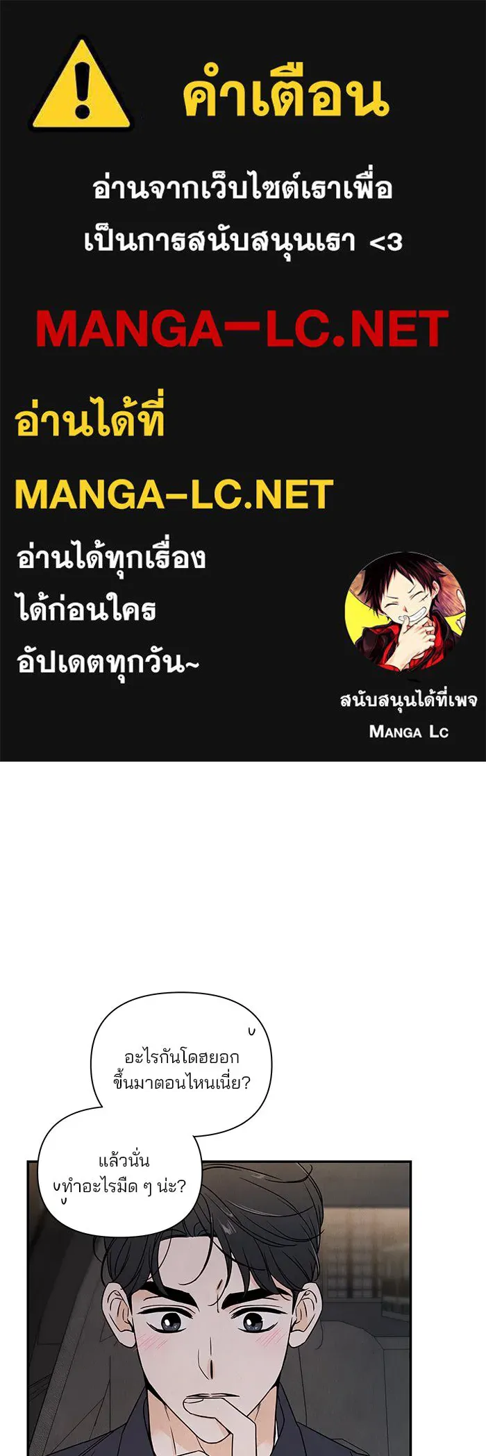 ปุลโซราได้เวลาดัง ตอนที่ 2 รูปที่ 1