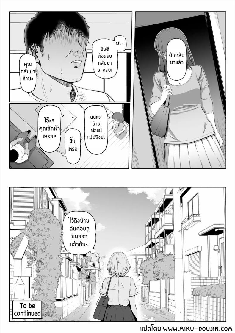 Doujin-Lc- อ่าน โดจิน มังฮวา เกาหลี ญี่ปุ่น จีน แปลไทย น้องสาวภรรยามาเอาคืน [Nemuneko] Tsuma no Imouto ตอนที่ 1 2 3 4 5 6 7 8 9 10 11 12 13 14 ฟรี ไม่มีโฆษณา อ่าน โดจิน Manhwa เกาหลี ญี่ปุ่น จีน เรามีครบ คัดมาให้เน้นๆ โดจิน 18+ รับประกันความฟินโดย  Doujin Lc