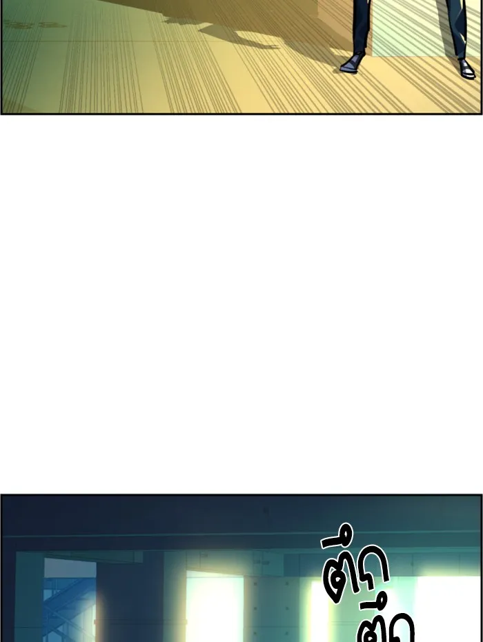 พี่ชายสายบอดี้การ์ด ตอนที่ 53 รูปที่ 64