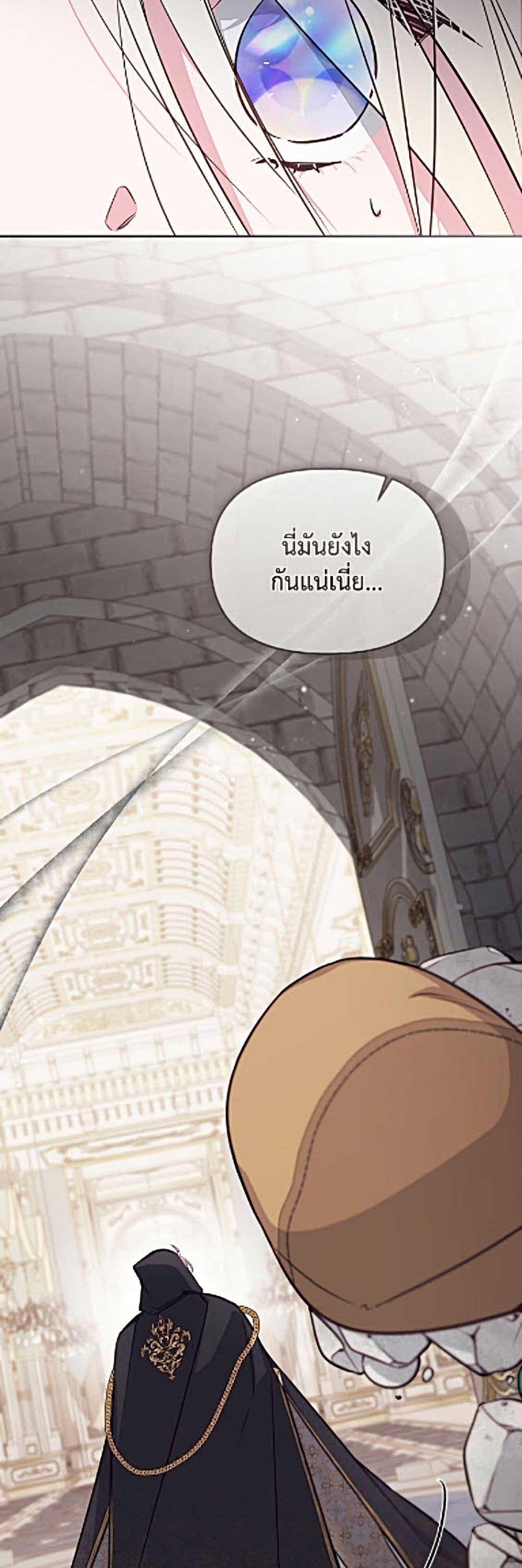 Manga-lc-com อ่านมังงะ อ่านการ์ตูน ออนไลน์ ฟรี No Place for the Fake Princess ตอนที่ 1 2 3 4 5 6 7 8 9 10 11 12 13 14 ฟรี ไม่มีโฆษณา Manga-lc - อ่าน มังงะ อ่าน การ์ตูน ออนไลน์ อ่านมังงะ ฟรี