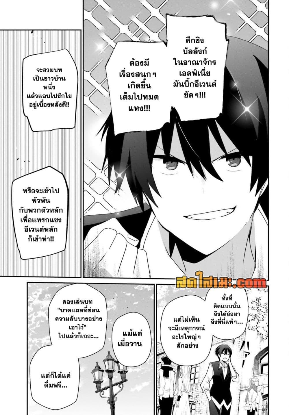 Manga-lc-com อ่านมังงะ อ่านการ์ตูน ออนไลน์ ฟรี Kage no Jitsuryokusha ni Naritakute! อยากเป็นพลังในเงามืด ตอนที่ 1 2 3 4 5 6 7 8 9 10 11 12 13 14 ฟรี ไม่มีโฆษณา Manga-lc - อ่าน มังงะ อ่าน การ์ตูน ออนไลน์ อ่านมังงะ ฟรี