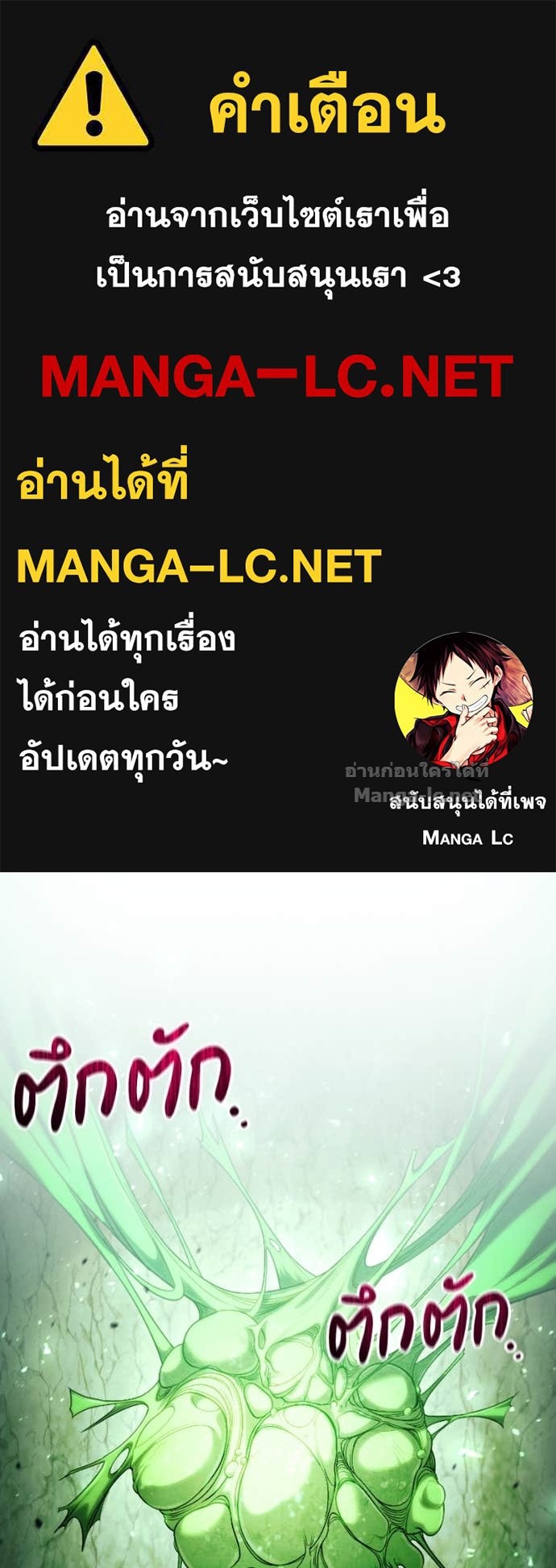 Doujin-Lc- อ่าน โดจิน มังฮวา เกาหลี ญี่ปุ่น จีน แปลไทย ฮีลเลอร์กำมะลอ ตอนที่ 1 2 3 4 5 6 7 8 9 10 11 12 13 14 ฟรี ไม่มีโฆษณา อ่าน โดจิน Manhwa เกาหลี ญี่ปุ่น จีน เรามีครบ คัดมาให้เน้นๆ โดจิน 18+ รับประกันความฟินโดย Doujin Lc