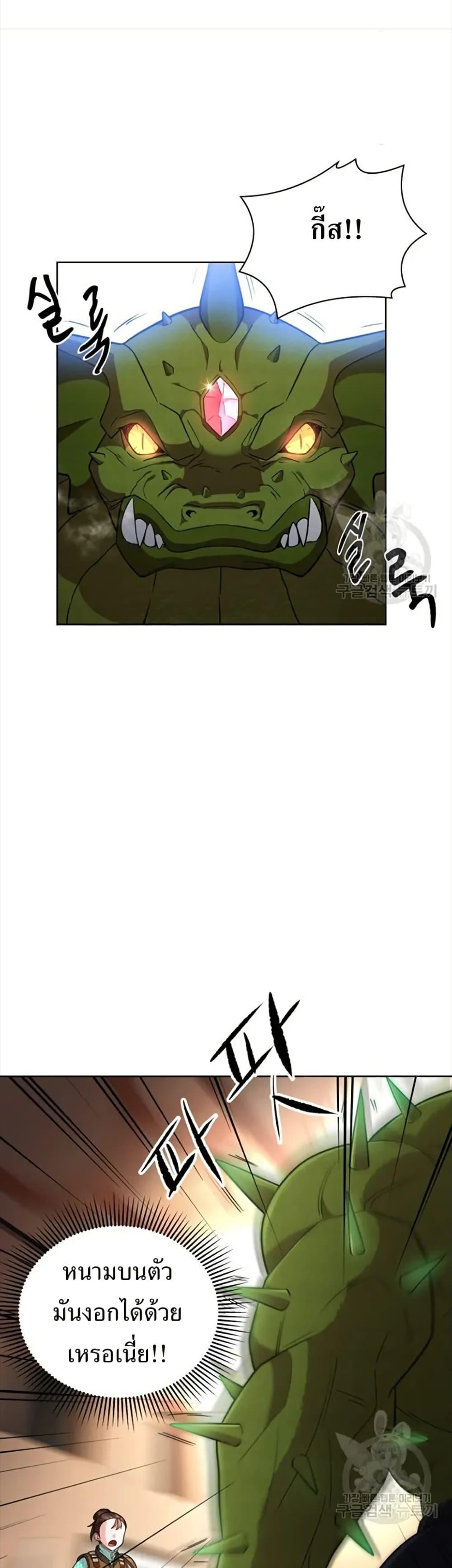 Manga-lc-com อ่านมังงะ อ่านการ์ตูน ออนไลน์ ฟรี The Female Lead Acquires Cheat Skills ตอนที่ 1 2 3 4 5 6 7 8 9 10 11 12 13 14 ฟรี ไม่มีโฆษณา Manga-lc - อ่าน มังงะ อ่าน การ์ตูน ออนไลน์ อ่านมังงะ ฟรี