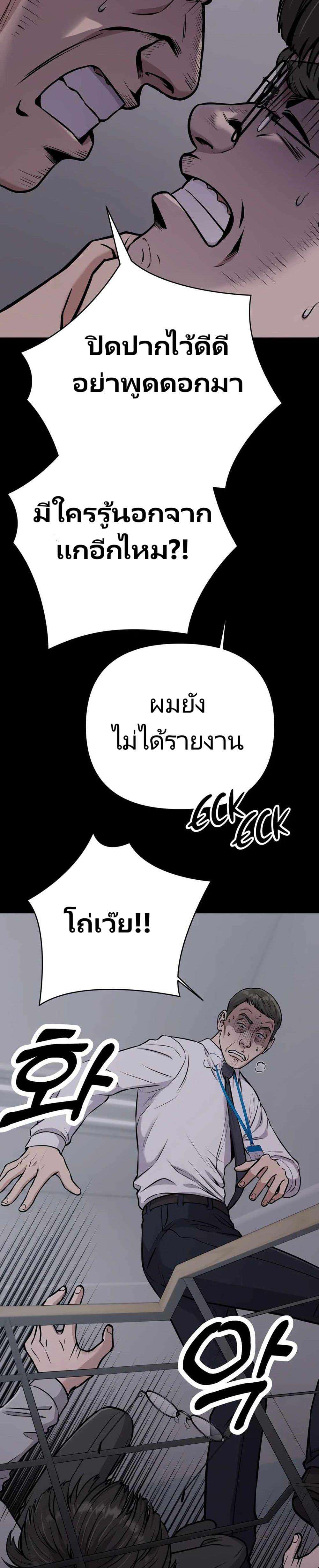 Manga-lc-com อ่านมังงะ อ่านการ์ตูน ออนไลน์ ฟรี New Employee Kim Chul-Soo ตอนที่ 1 2 3 4 5 6 7 8 9 10 11 12 13 14 ฟรี ไม่มีโฆษณา Manga-lc - อ่าน มังงะ อ่าน การ์ตูน ออนไลน์ อ่านมังงะ ฟรี