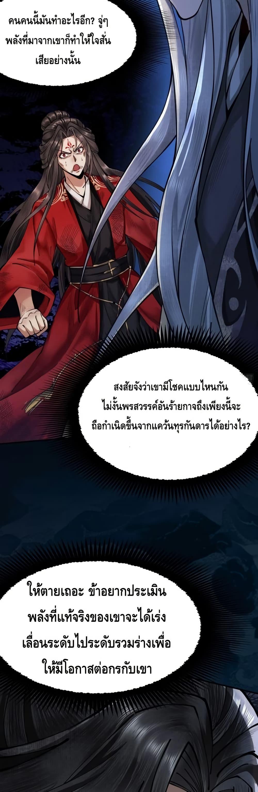 Manga-lc-com อ่านมังงะ อ่านการ์ตูน ออนไลน์ ฟรี MyCultivation ตอนที่ 1 2 3 4 5 6 7 8 9 10 11 12 13 14 ฟรี ไม่มีโฆษณา Manga-lc - อ่าน มังงะ อ่าน การ์ตูน ออนไลน์ อ่านมังงะ ฟรี
