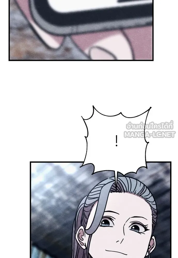 Zombie X Slasher ตอนที่ 69 รูปที่ 153