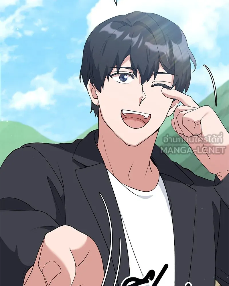 คนสวนโลกฮันเตอร์ ตอนที่ 69 รูปที่ 120