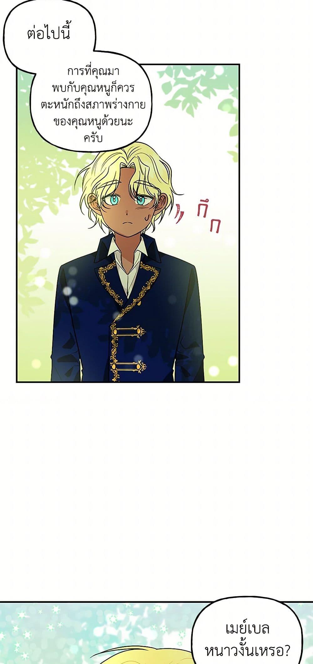 Manga-lc-com อ่านมังงะ อ่านการ์ตูน ออนไลน์ ฟรี Daughter of the Archmage ตอนที่ 1 2 3 4 5 6 7 8 9 10 11 12 13 14 ฟรี ไม่มีโฆษณา Manga-lc - อ่าน มังงะ อ่าน การ์ตูน ออนไลน์ อ่านมังงะ ฟรี