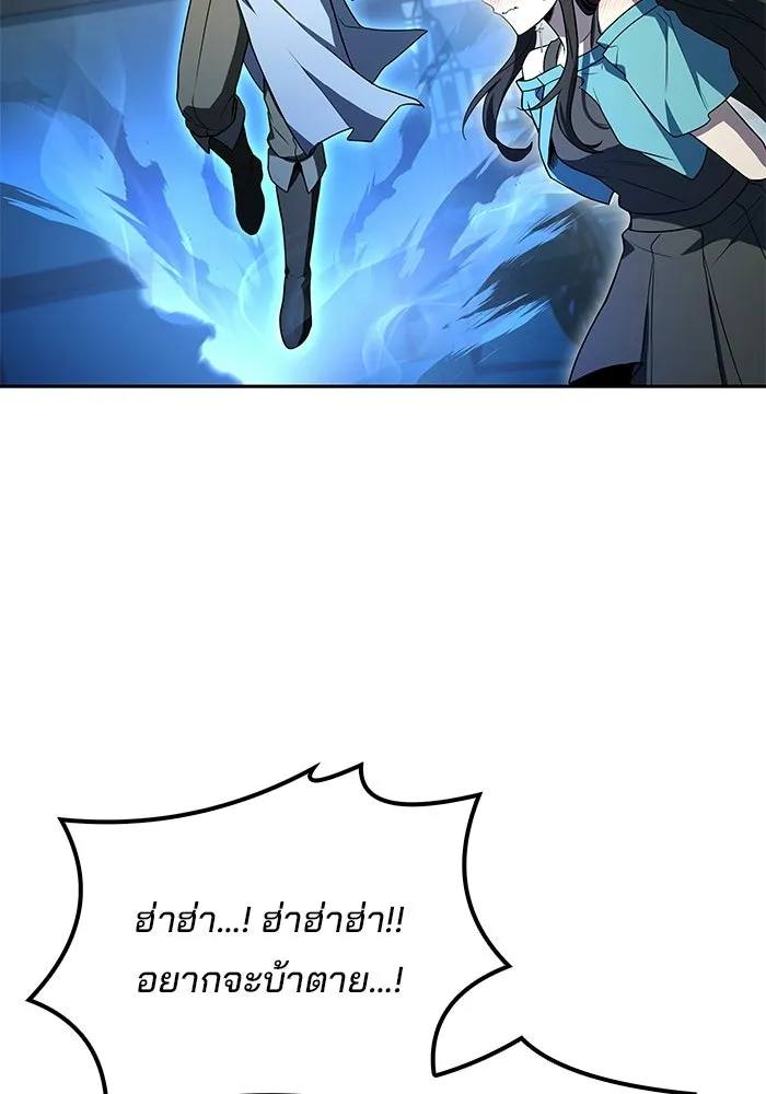 ครัวจอมเวท ตอนที่ 105 รูปที่ 134