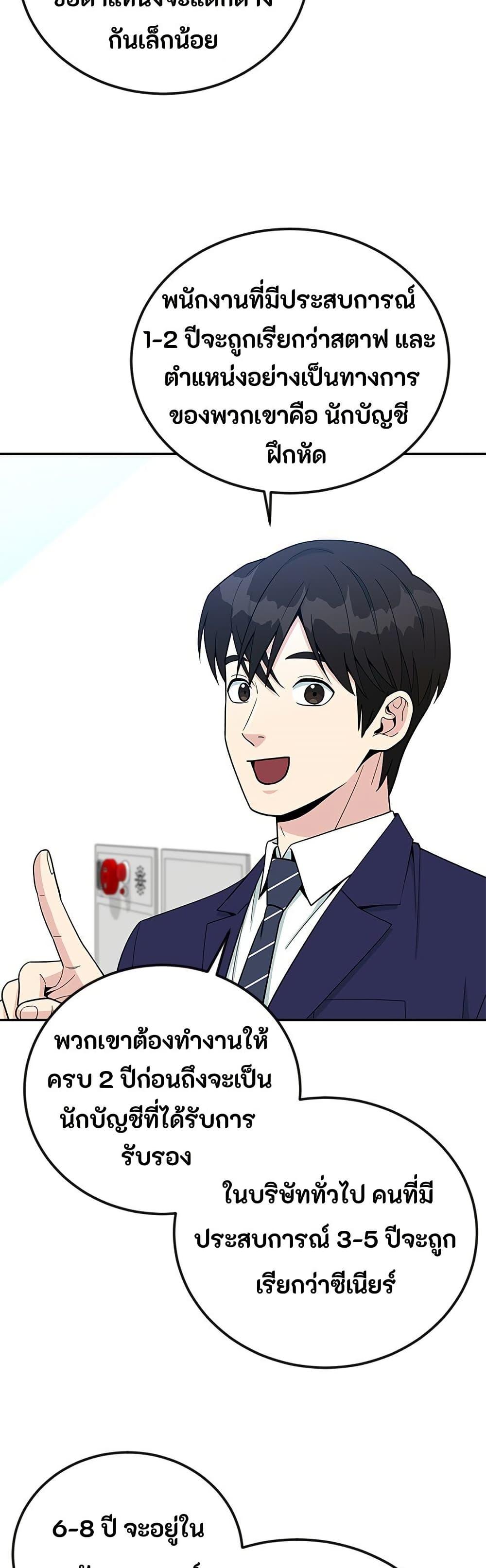 Manga-lc-com อ่านมังงะ อ่านการ์ตูน ออนไลน์ ฟรี Reincarnated as a New Employee ตอนที่ 1 2 3 4 5 6 7 8 9 10 11 12 13 14 ฟรี ไม่มีโฆษณา Manga-lc - อ่าน มังงะ อ่าน การ์ตูน ออนไลน์ อ่านมังงะ ฟรี