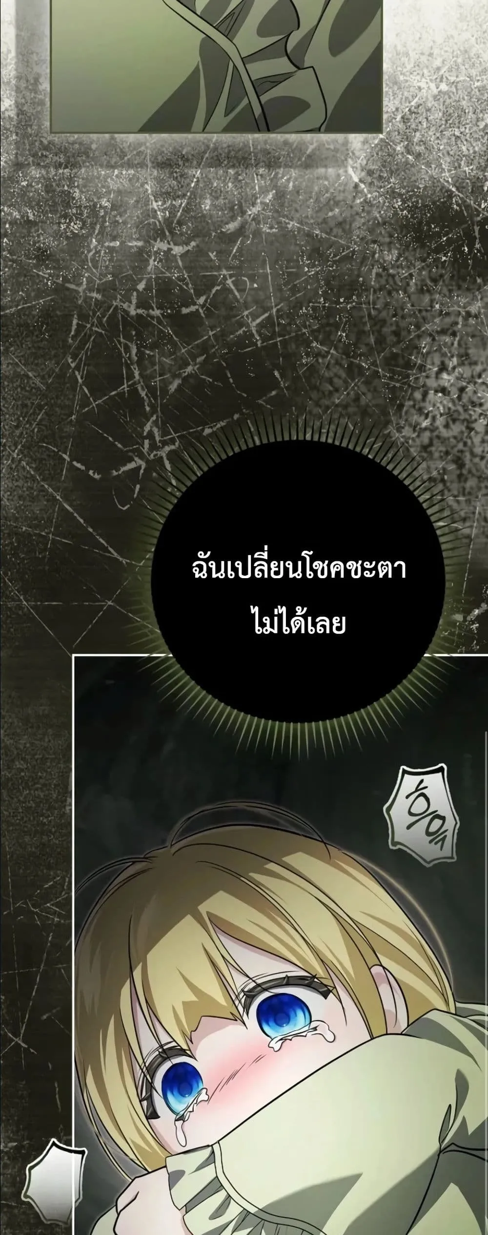 Manga-lc-com อ่านมังงะ อ่านการ์ตูน ออนไลน์ ฟรี I Am the 5-Year-Old Spy Who Kidnapped the Villain ตอนที่ 1 2 3 4 5 6 7 8 9 10 11 12 13 14 ฟรี ไม่มีโฆษณา Manga-lc - อ่าน มังงะ อ่าน การ์ตูน ออนไลน์ อ่านมังงะ ฟรี