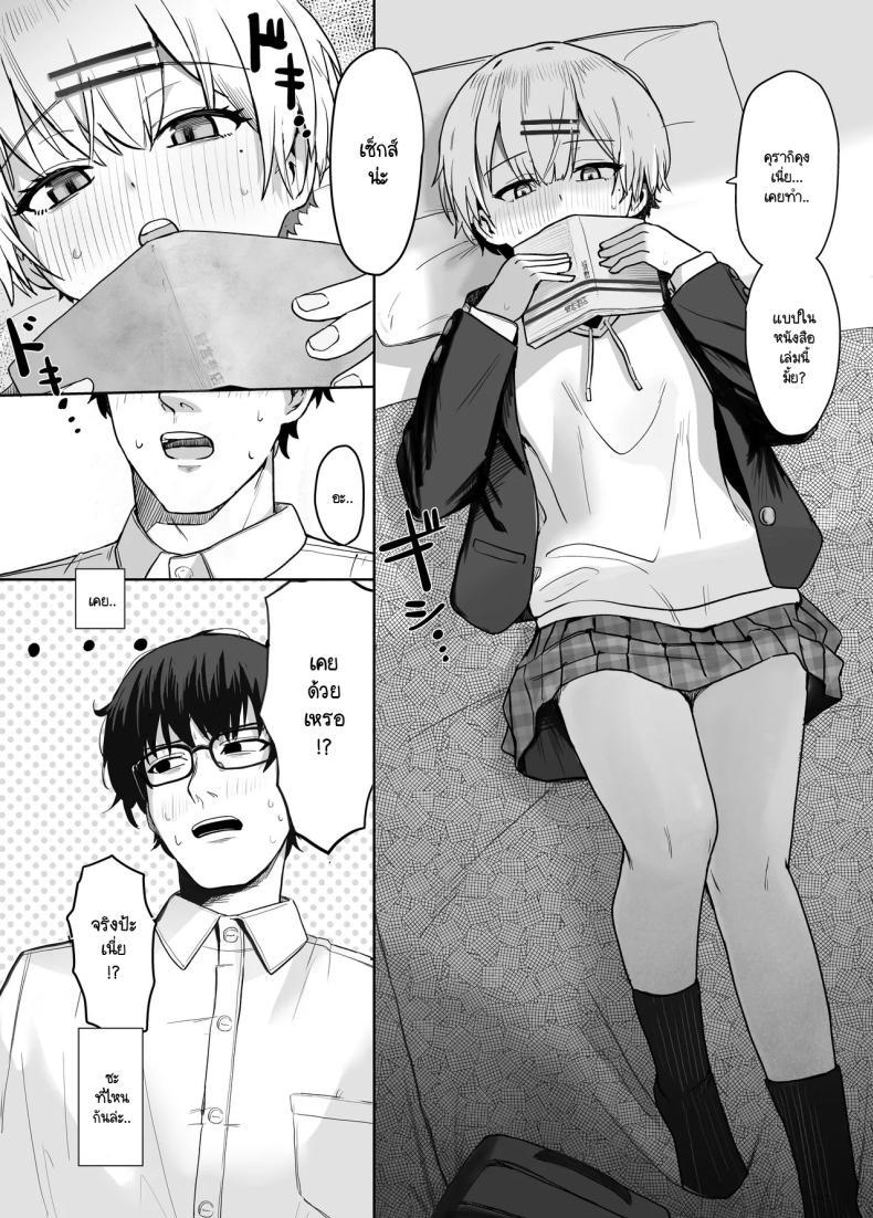 Doujin-Lc- อ่าน โดจิน มังฮวา เกาหลี ญี่ปุ่น จีน แปลไทย เปิดรับความสนใจ [Nonomiya] Itazura na Doukyuusei no Hon ตอนที่ 1 2 3 4 5 6 7 8 9 10 11 12 13 14 ฟรี ไม่มีโฆษณา อ่าน โดจิน Manhwa เกาหลี ญี่ปุ่น จีน เรามีครบ คัดมาให้เน้นๆ โดจิน 18+ รับประกันความฟินโดย  Doujin Lc