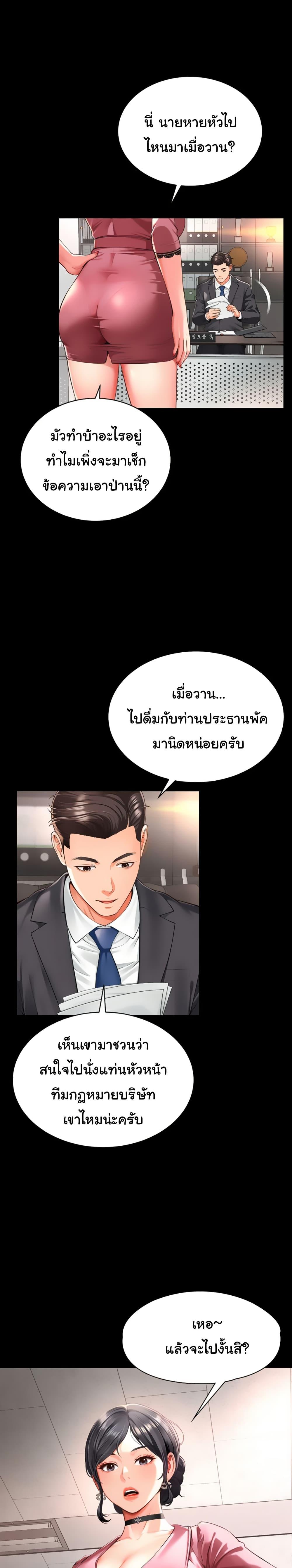 Doujin-Lc- อ่าน โดจิน มังฮวา เกาหลี ญี่ปุ่น จีน แปลไทย The Mother and Daughter Live In ตอนที่ 1 2 3 4 5 6 7 8 9 10 11 12 13 14 ฟรี ไม่มีโฆษณา อ่าน โดจิน Manhwa เกาหลี ญี่ปุ่น จีน เรามีครบ คัดมาให้เน้นๆ โดจิน 18+ รับประกันความฟินโดย  Doujin Lc