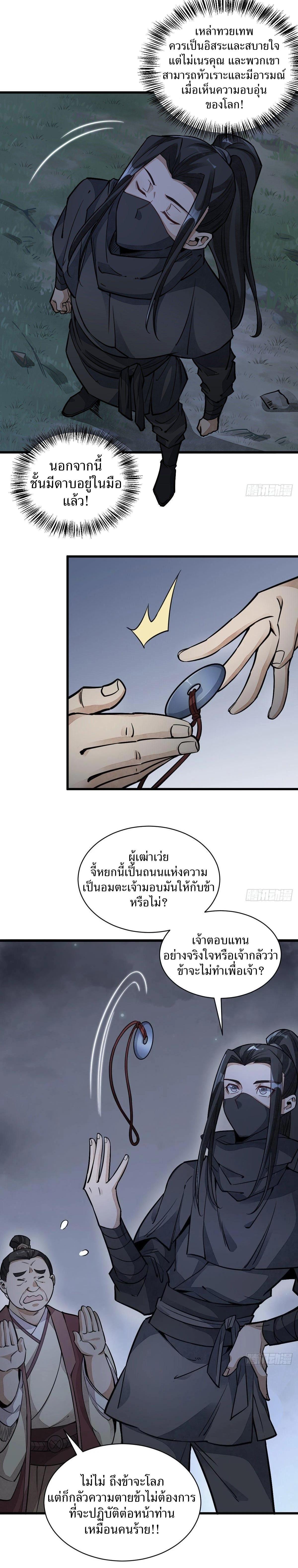 Manga-lc-com อ่านมังงะ อ่านการ์ตูน ออนไลน์ ฟรี Lan Ke Qi Yuan ตอนที่ 1 2 3 4 5 6 7 8 9 10 11 12 13 14 ฟรี ไม่มีโฆษณา Manga-lc - อ่าน มังงะ อ่าน การ์ตูน ออนไลน์ อ่านมังงะ ฟรี