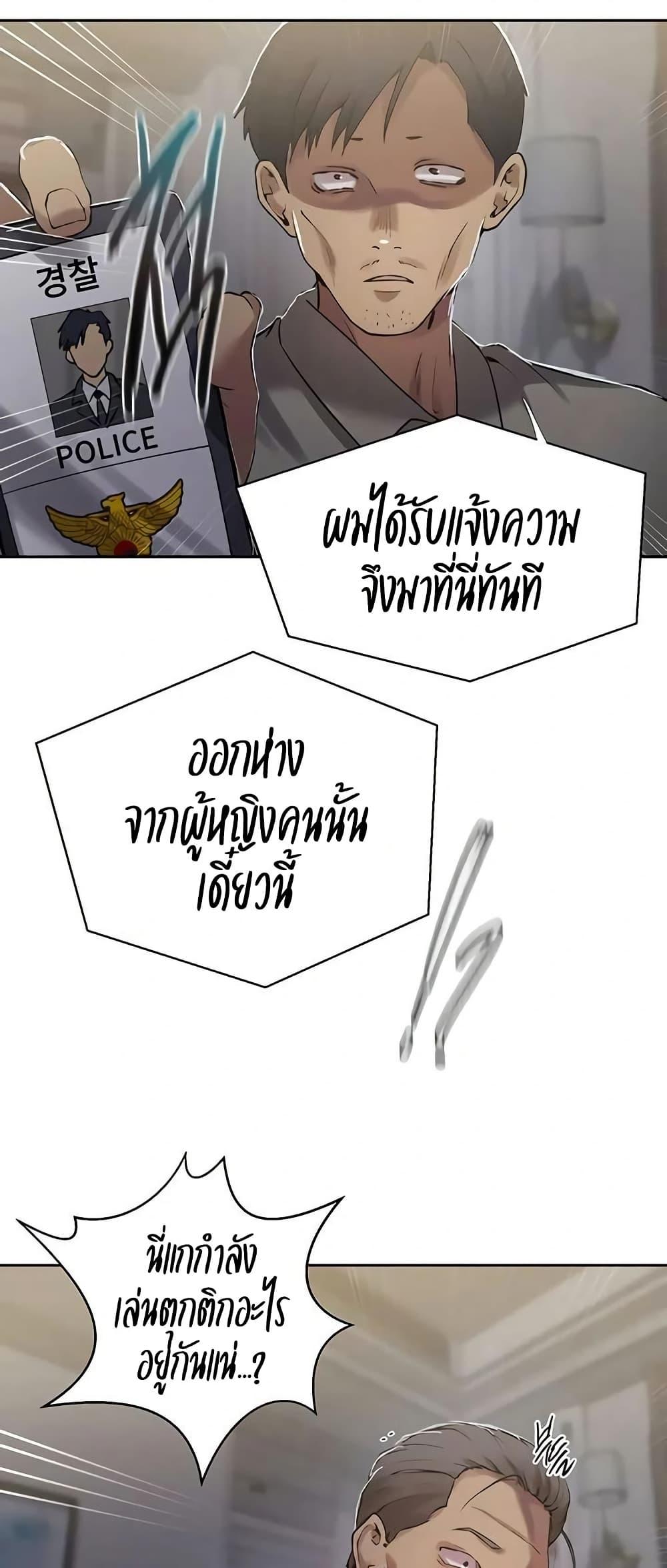 Doujin-Lc- อ่าน โดจิน มังฮวา เกาหลี ญี่ปุ่น จีน แปลไทย Secret Class ตอนที่ 1 2 3 4 5 6 7 8 9 10 11 12 13 14 ฟรี ไม่มีโฆษณา อ่าน โดจิน Manhwa เกาหลี ญี่ปุ่น จีน เรามีครบ คัดมาให้เน้นๆ โดจิน 18+ รับประกันความฟินโดย  Doujin Lc