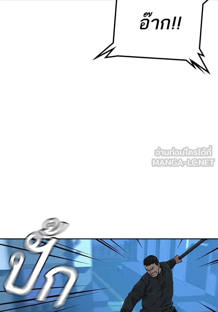 เหยื่ออย่างผมต้องรอด ตอนที่ 2 รูปที่ 57