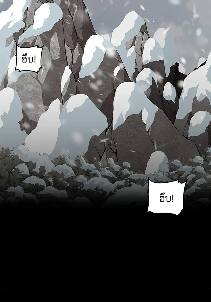 คุณปู่จอมยุทธกับหลานสาวสุดแกร่ง ตอนที่ 33 รูปที่ 113