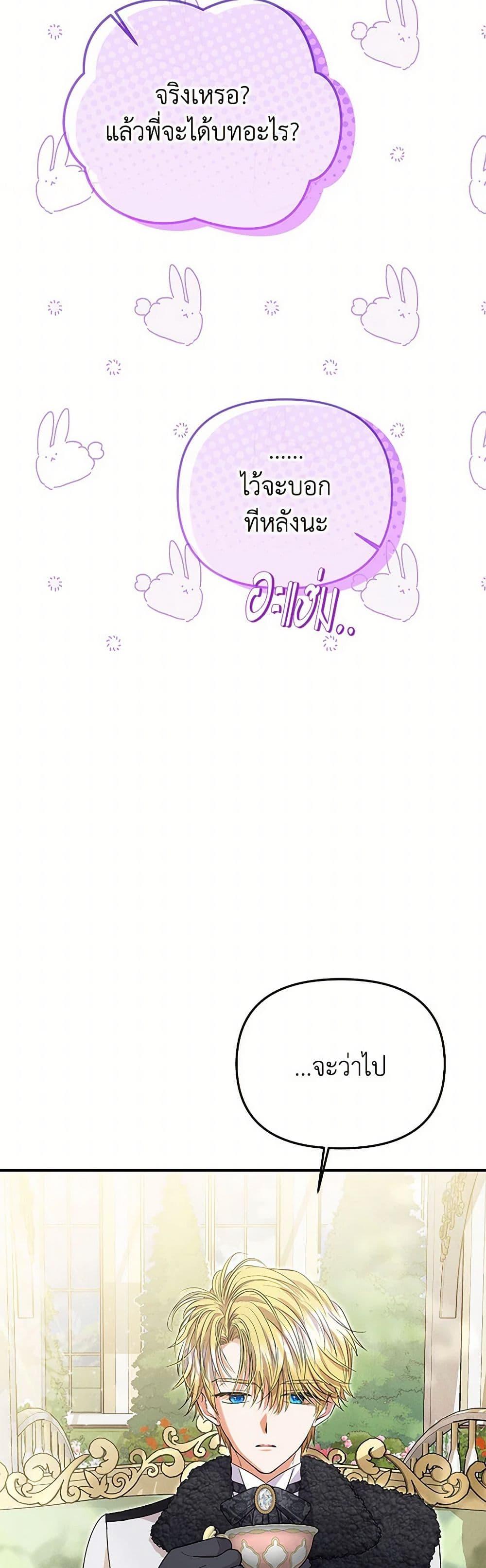 Manga-lc-com อ่านมังงะ อ่านการ์ตูน ออนไลน์ ฟรี Materialistic Princess ตอนที่ 1 2 3 4 5 6 7 8 9 10 11 12 13 14 ฟรี ไม่มีโฆษณา Manga-lc - อ่าน มังงะ อ่าน การ์ตูน ออนไลน์ อ่านมังงะ ฟรี