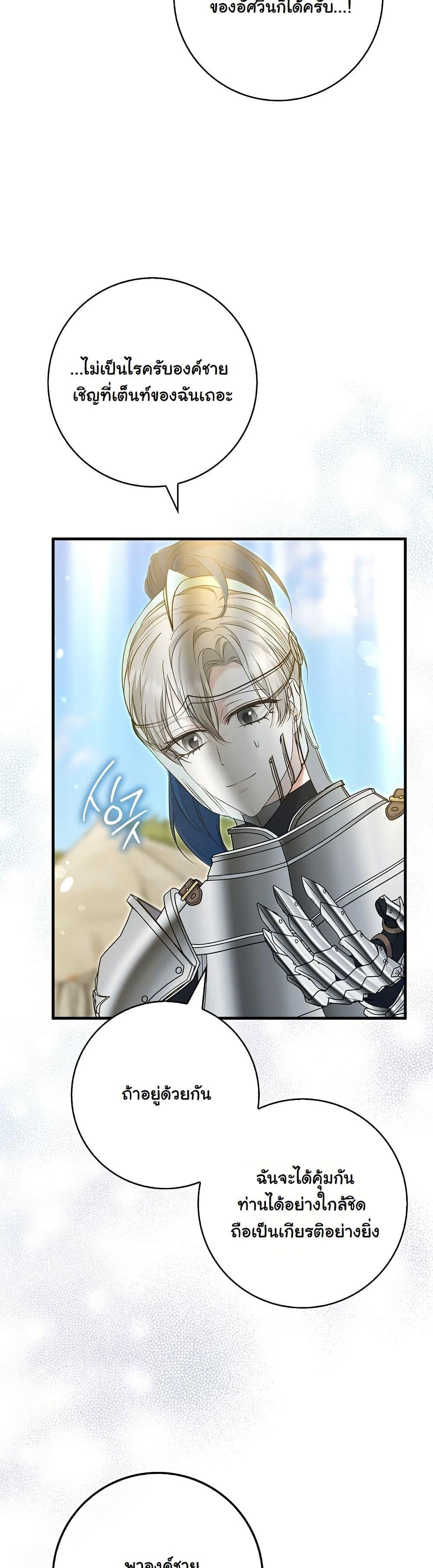 Manga-lc-com อ่านมังงะ อ่านการ์ตูน ออนไลน์ ฟรี The Maniacs are Obsessed With the Fake ตอนที่ 1 2 3 4 5 6 7 8 9 10 11 12 13 14 ฟรี ไม่มีโฆษณา Manga-lc - อ่าน มังงะ อ่าน การ์ตูน ออนไลน์ อ่านมังงะ ฟรี