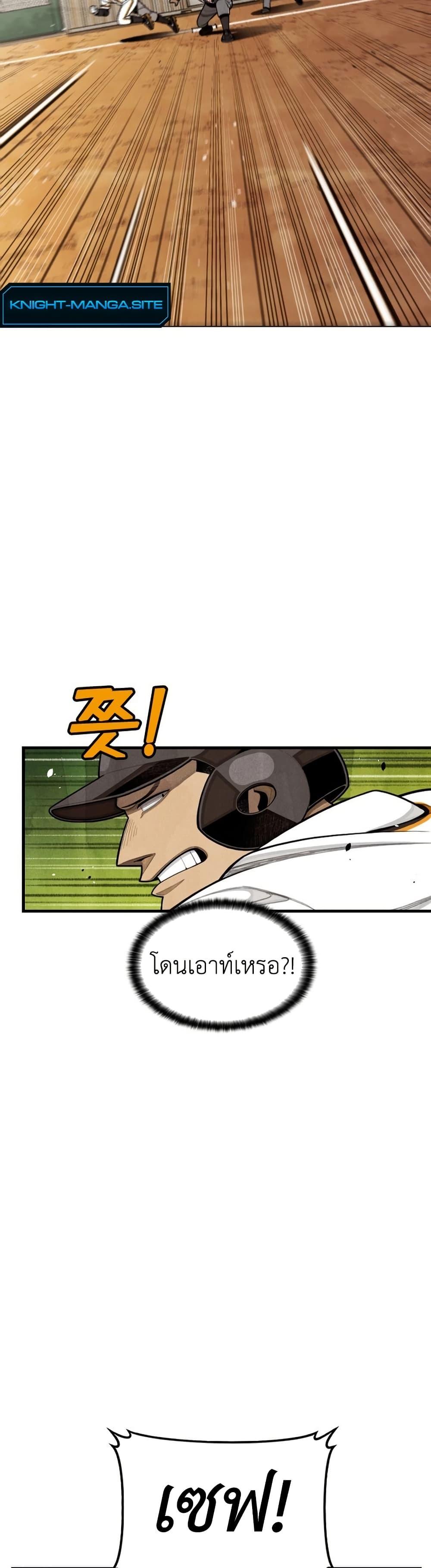 Manga-lc-com อ่านมังงะ อ่านการ์ตูน ออนไลน์ ฟรี Not Over ตอนที่ 1 2 3 4 5 6 7 8 9 10 11 12 13 14 ฟรี ไม่มีโฆษณา Manga-lc - อ่าน มังงะ อ่าน การ์ตูน ออนไลน์ อ่านมังงะ ฟรี