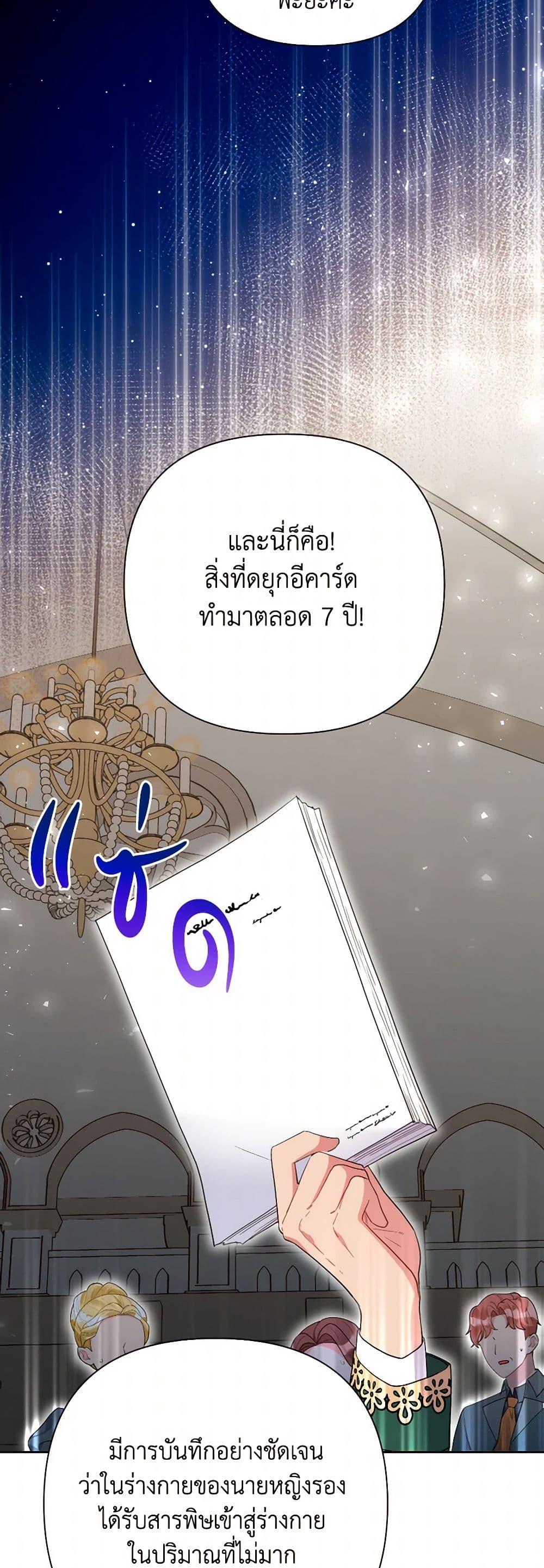 Manga-lc-com อ่านมังงะ อ่านการ์ตูน ออนไลน์ ฟรี The Archvillain’s Daughter-in-Law ตอนที่ 1 2 3 4 5 6 7 8 9 10 11 12 13 14 ฟรี ไม่มีโฆษณา Manga-lc - อ่าน มังงะ อ่าน การ์ตูน ออนไลน์ อ่านมังงะ ฟรี