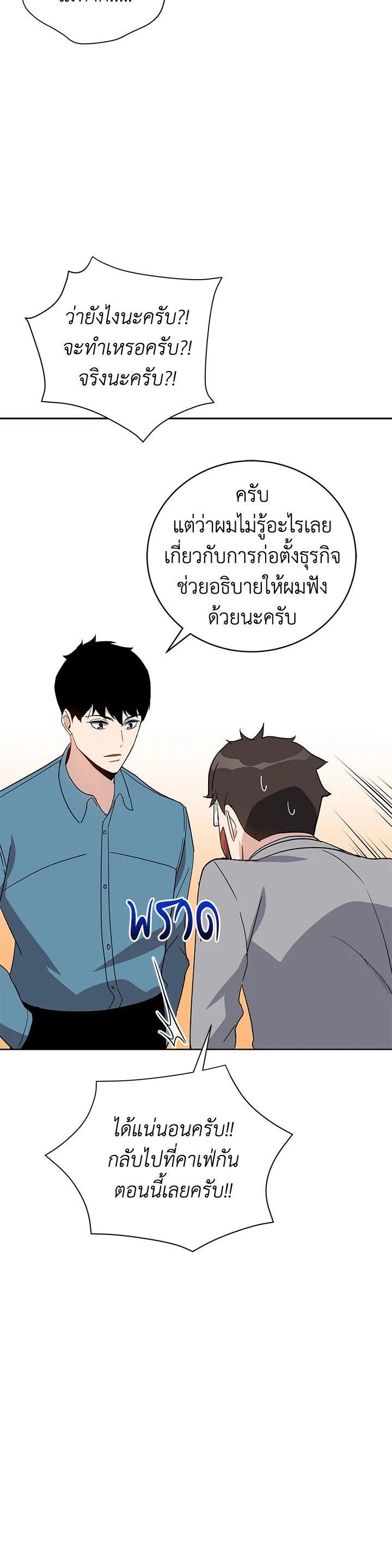 Manga-lc-com อ่านมังงะ อ่านการ์ตูน ออนไลน์ ฟรี The Descent of the Demonic Master ตอนที่ 1 2 3 4 5 6 7 8 9 10 11 12 13 14 ฟรี ไม่มีโฆษณา Manga-lc - อ่าน มังงะ อ่าน การ์ตูน ออนไลน์ อ่านมังงะ ฟรี