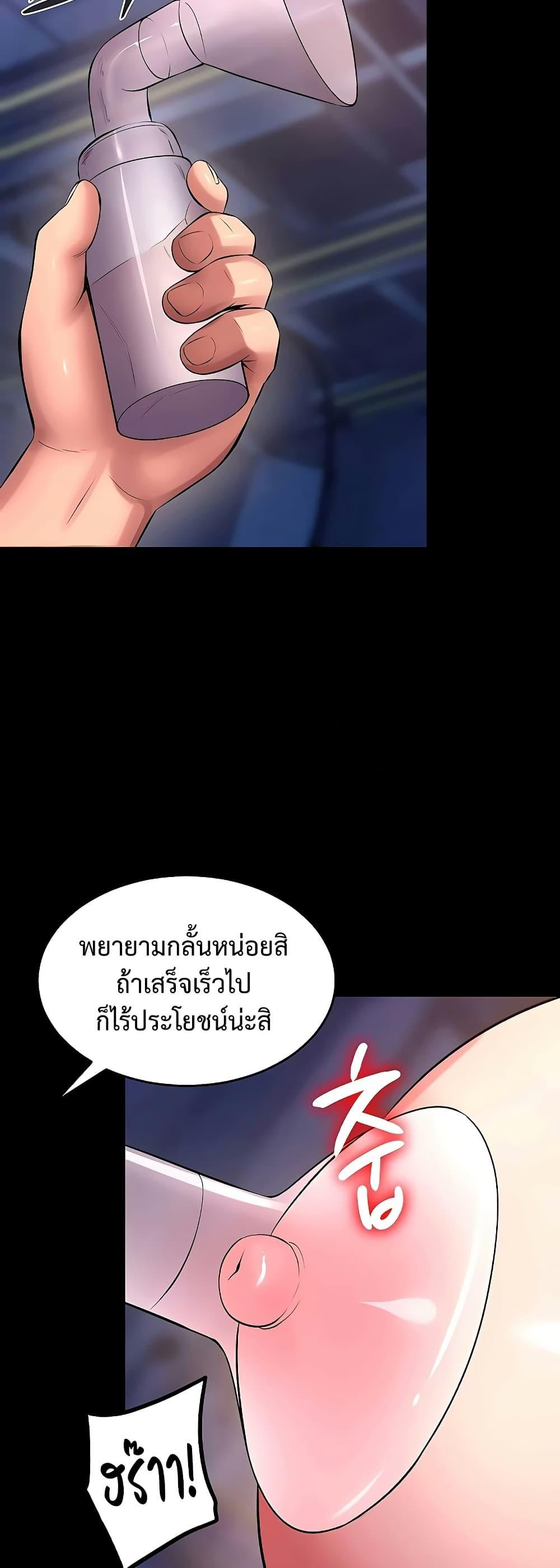 Doujin-Lc- อ่าน โดจิน มังฮวา เกาหลี ญี่ปุ่น จีน แปลไทย Prison Revenge ตอนที่ 1 2 3 4 5 6 7 8 9 10 11 12 13 14 ฟรี ไม่มีโฆษณา อ่าน โดจิน Manhwa เกาหลี ญี่ปุ่น จีน เรามีครบ คัดมาให้เน้นๆ โดจิน 18+ รับประกันความฟินโดย  Doujin Lc