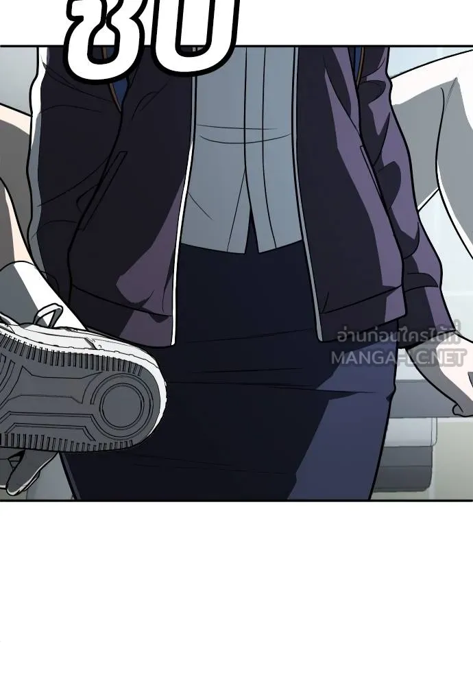 สนามเด็กล่า ตอนที่ 42 รูปที่ 33