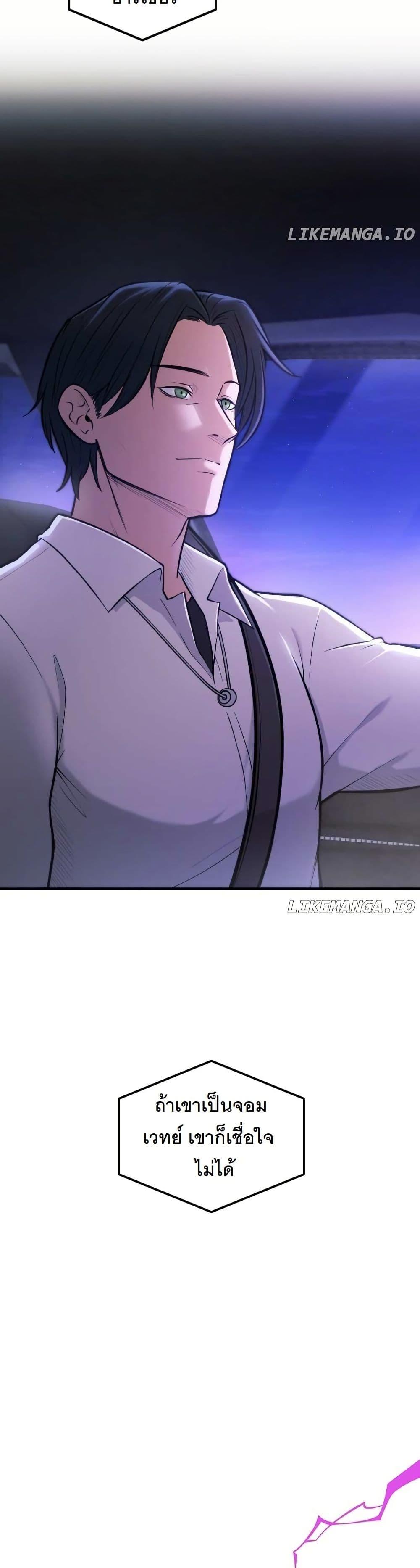 Manga-lc-com อ่านมังงะ อ่านการ์ตูน ออนไลน์ ฟรี Paranoid Mage ตอนที่ 1 2 3 4 5 6 7 8 9 10 11 12 13 14 ฟรี ไม่มีโฆษณา Manga-lc - อ่าน มังงะ อ่าน การ์ตูน ออนไลน์ อ่านมังงะ ฟรี