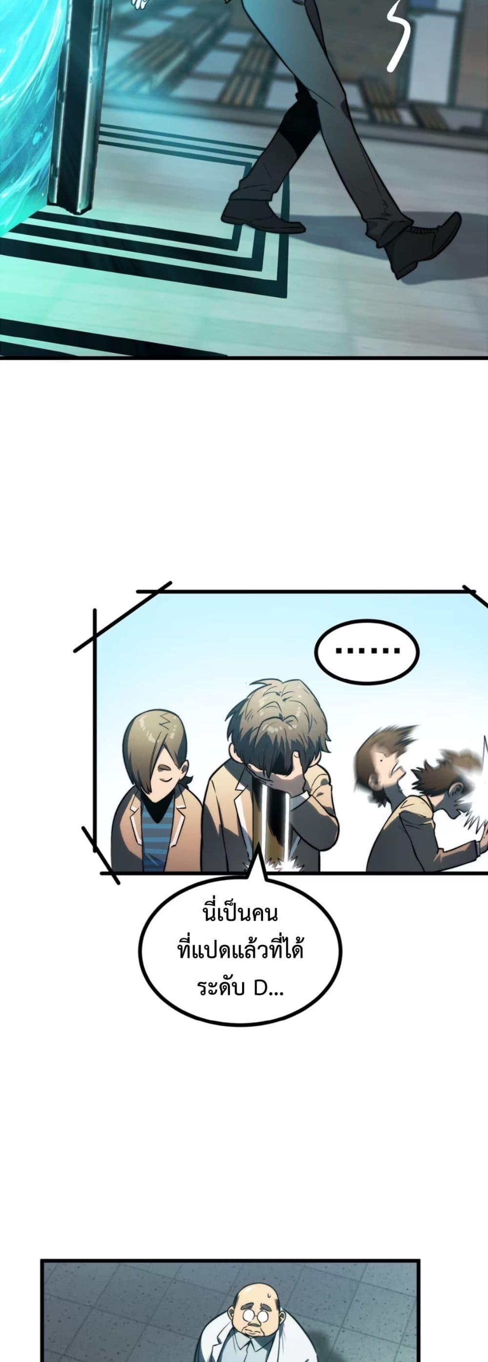 Manga-lc-com อ่านมังงะ อ่านการ์ตูน ออนไลน์ ฟรี The Glutton ตอนที่ 1 2 3 4 5 6 7 8 9 10 11 12 13 14 ฟรี ไม่มีโฆษณา Manga-lc - อ่าน มังงะ อ่าน การ์ตูน ออนไลน์ อ่านมังงะ ฟรี