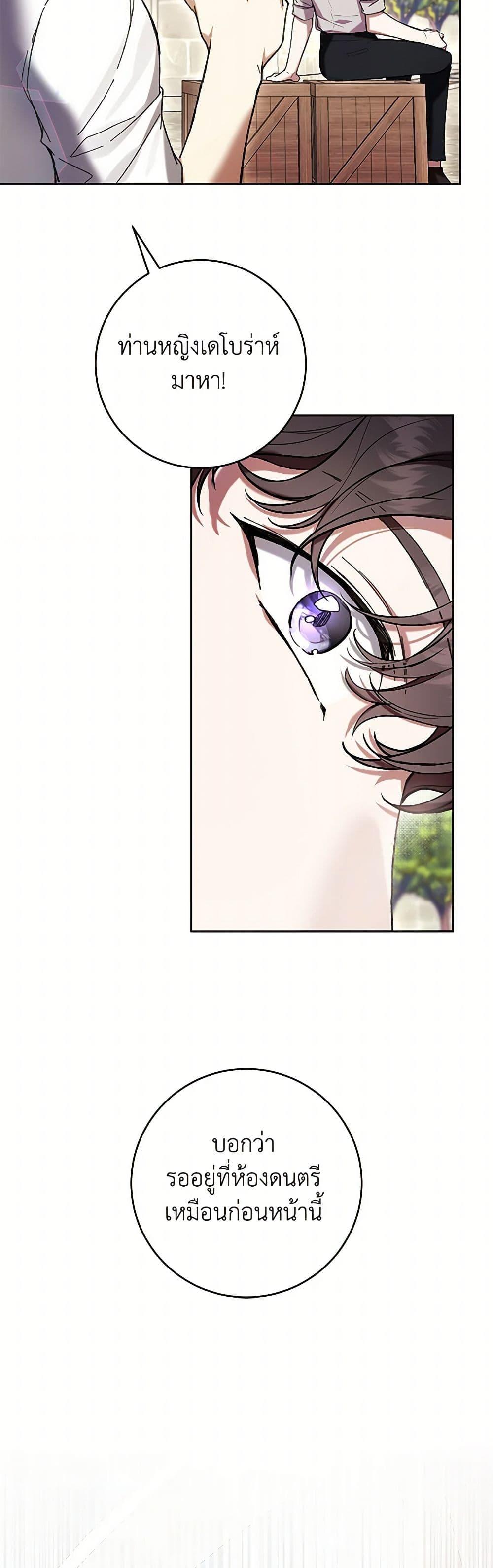 Manga-lc-com อ่านมังงะ อ่านการ์ตูน ออนไลน์ ฟรี What’s Wrong With Being the Villainess ตอนที่ 1 2 3 4 5 6 7 8 9 10 11 12 13 14 ฟรี ไม่มีโฆษณา Manga-lc - อ่าน มังงะ อ่าน การ์ตูน ออนไลน์ อ่านมังงะ ฟรี