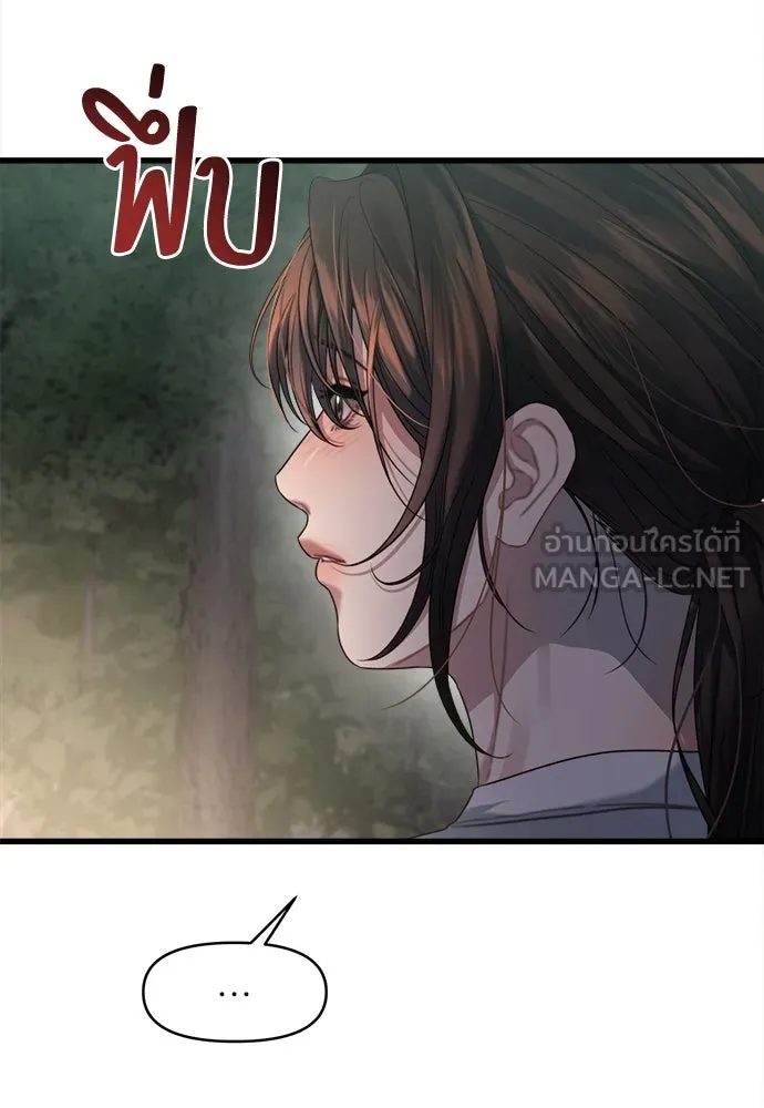 ปรารถนารักอันงดงาม ตอนที่ 76 รูปที่ 21