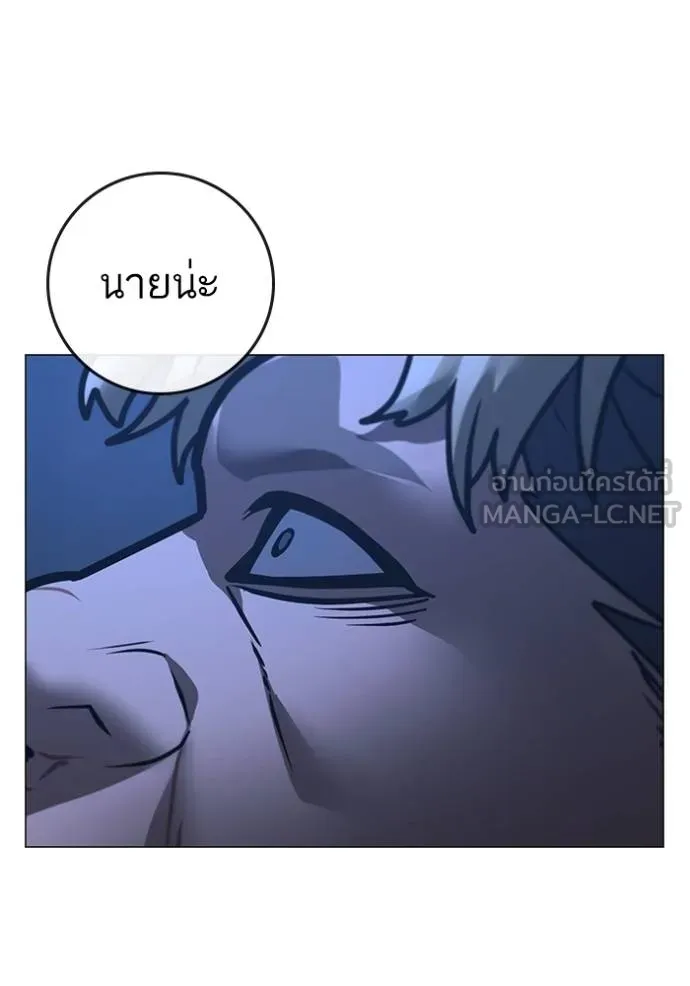 reality ตอนที่ 152 รูปที่ 101