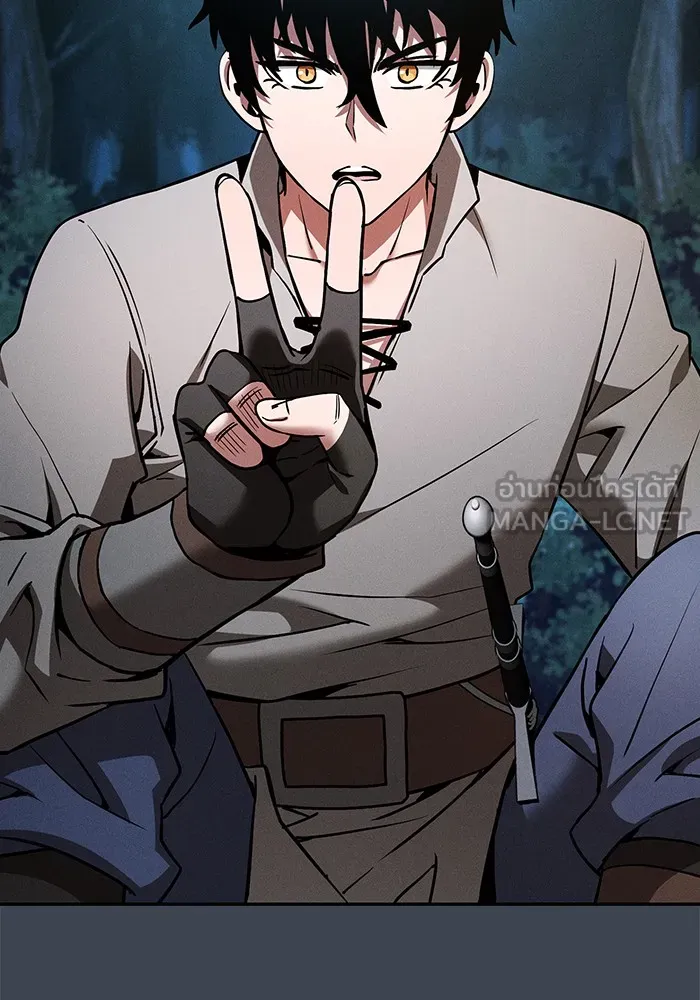 นักดาบอัจฉริยะจากอะคาเดมี ตอนที่ 6 รูปที่ 36