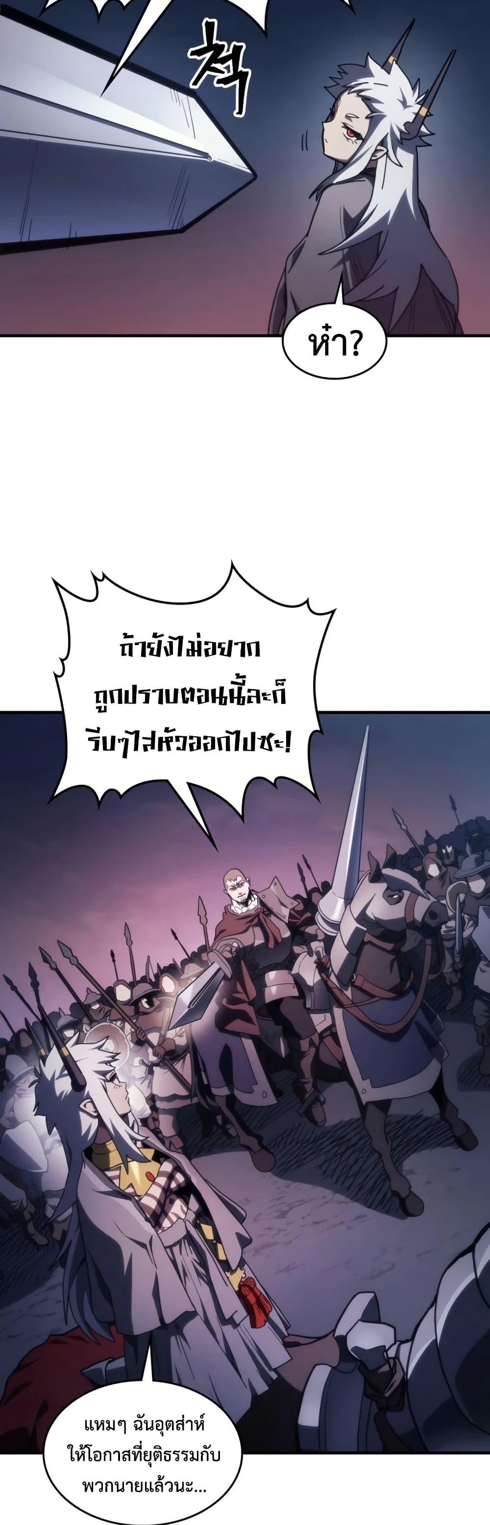 Manga-lc-com อ่านมังงะ อ่านการ์ตูน ออนไลน์ ฟรี Mr Devourer, Please Act Like a Final Boss ตอนที่ 1 2 3 4 5 6 7 8 9 10 11 12 13 14 ฟรี ไม่มีโฆษณา Manga-lc - อ่าน มังงะ อ่าน การ์ตูน ออนไลน์ อ่านมังงะ ฟรี