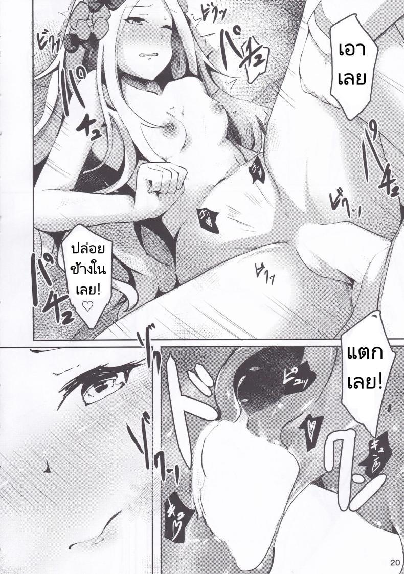 Doujin-Lc- อ่าน โดจิน มังฮวา เกาหลี ญี่ปุ่น จีน แปลไทย นอนไม่หลับเลยออกมาขยับร่างกาย (C97) [Hanairo Spoon (Cucchiore)] Isei ga Kininaru Otoshigoro (FateGrand Order) ตอนที่ 1 2 3 4 5 6 7 8 9 10 11 12 13 14 ฟรี ไม่มีโฆษณา อ่าน โดจิน Manhwa เกาหลี ญี่ปุ่น จีน เรามีครบ คัดมาให้เน้นๆ โดจิน 18+ รับประกันความฟินโดย  Doujin Lc