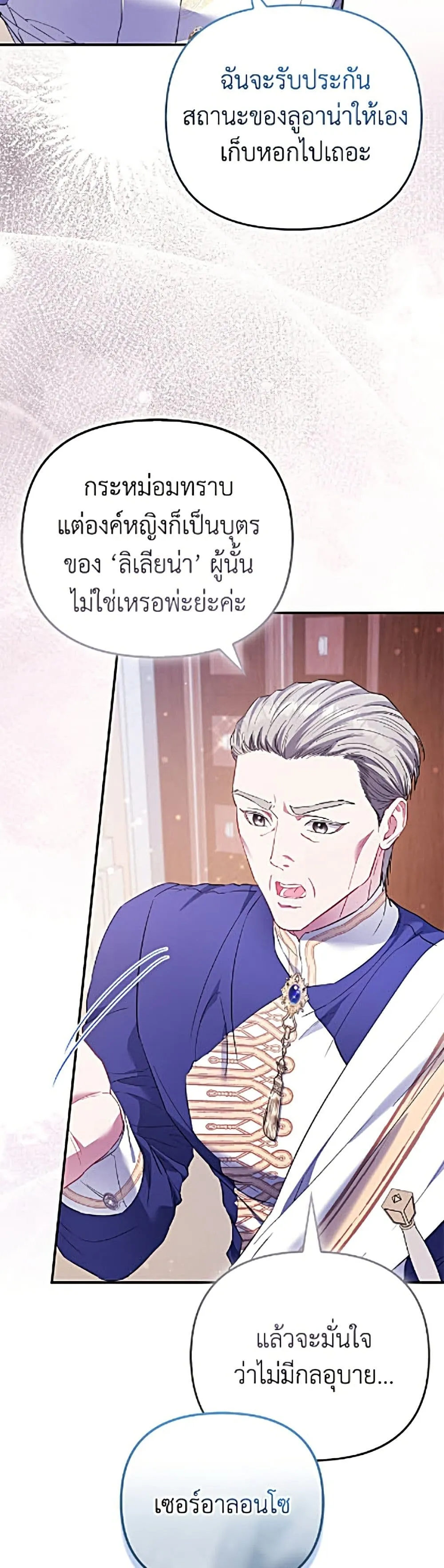 Manga-lc-com อ่านมังงะ อ่านการ์ตูน ออนไลน์ ฟรี I’m the Princess of All ตอนที่ 1 2 3 4 5 6 7 8 9 10 11 12 13 14 ฟรี ไม่มีโฆษณา Manga-lc - อ่าน มังงะ อ่าน การ์ตูน ออนไลน์ อ่านมังงะ ฟรี