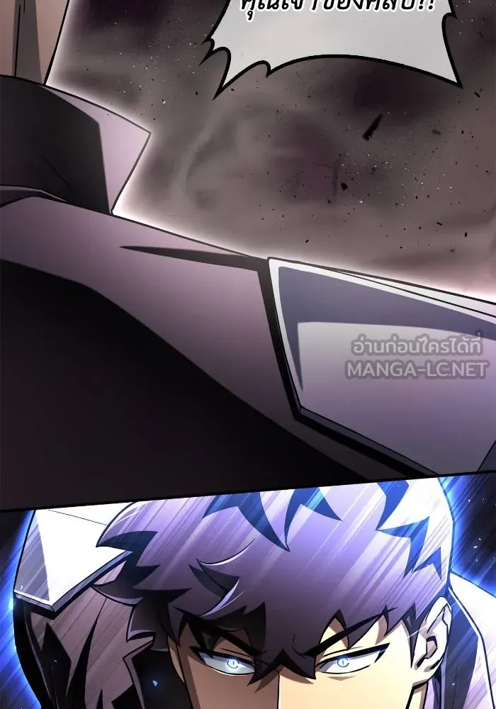 เกมของยอดมนุษย์ ตอนที่ 104 รูปที่ 108