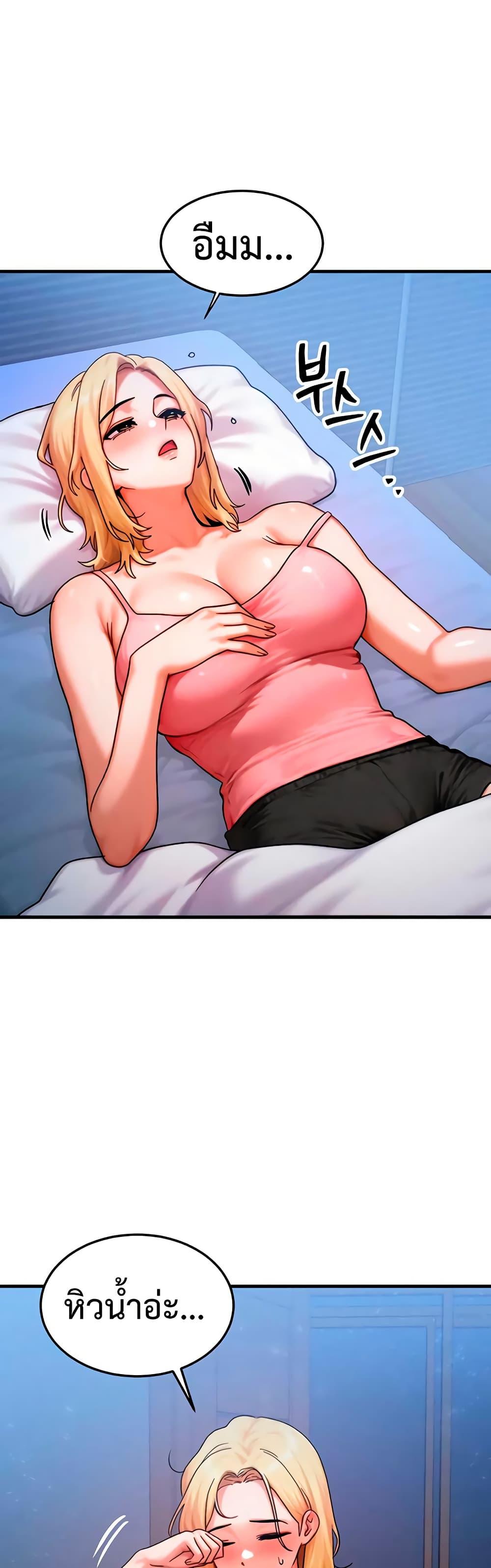 Doujin-Lc- อ่าน โดจิน มังฮวา เกาหลี ญี่ปุ่น จีน แปลไทย My Body Got ตอนที่ 1 2 3 4 5 6 7 8 9 10 11 12 13 14 ฟรี ไม่มีโฆษณา อ่าน โดจิน Manhwa เกาหลี ญี่ปุ่น จีน เรามีครบ คัดมาให้เน้นๆ โดจิน 18+ รับประกันความฟินโดย  Doujin Lc