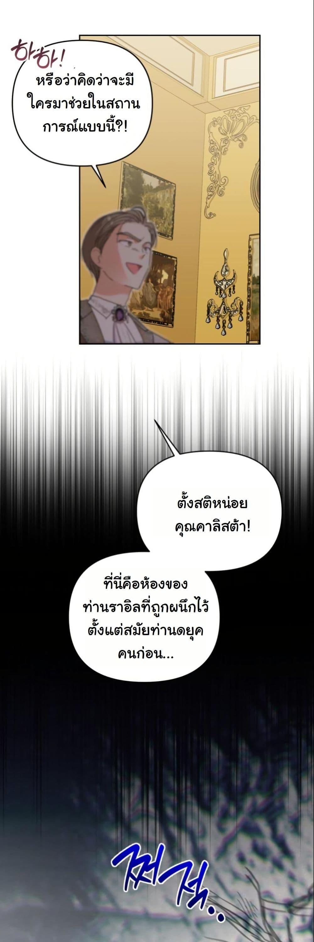 Manga-lc-com อ่านมังงะ อ่านการ์ตูน ออนไลน์ ฟรี The Sister Who Once Hated Me Now Loves Me ตอนที่ 1 2 3 4 5 6 7 8 9 10 11 12 13 14 ฟรี ไม่มีโฆษณา Manga-lc - อ่าน มังงะ อ่าน การ์ตูน ออนไลน์ อ่านมังงะ ฟรี