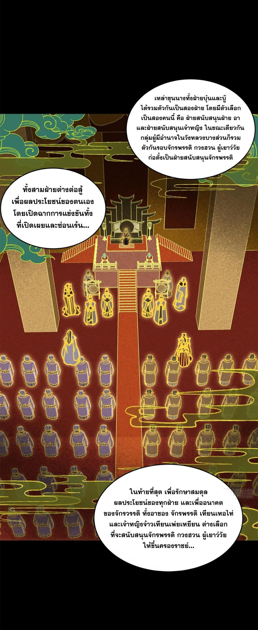 Manga-lc-com อ่านมังงะ อ่านการ์ตูน ออนไลน์ ฟรี Legend of Star General ตอนที่ 1 2 3 4 5 6 7 8 9 10 11 12 13 14 ฟรี ไม่มีโฆษณา Manga-lc - อ่าน มังงะ อ่าน การ์ตูน ออนไลน์ อ่านมังงะ ฟรี