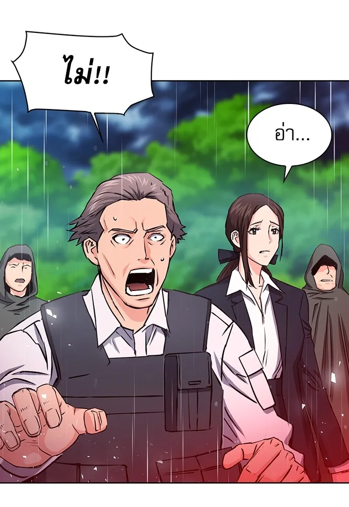 ดรูอิดแห่งสถานีโซล ตอนที่ 78 รูปที่ 145