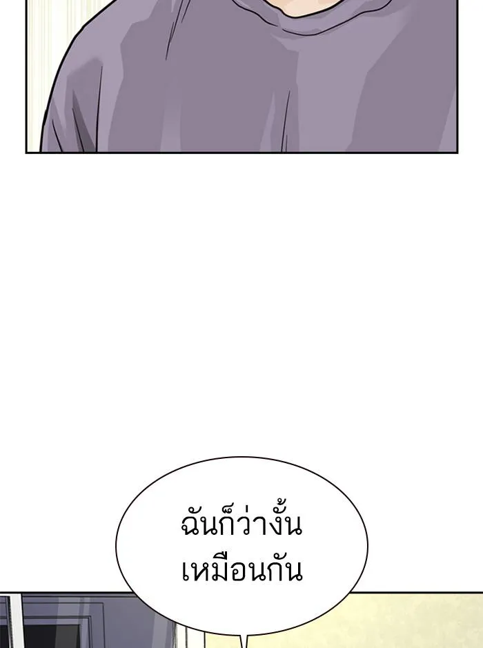 อ ตอนที่ 57 รูปที่ 17