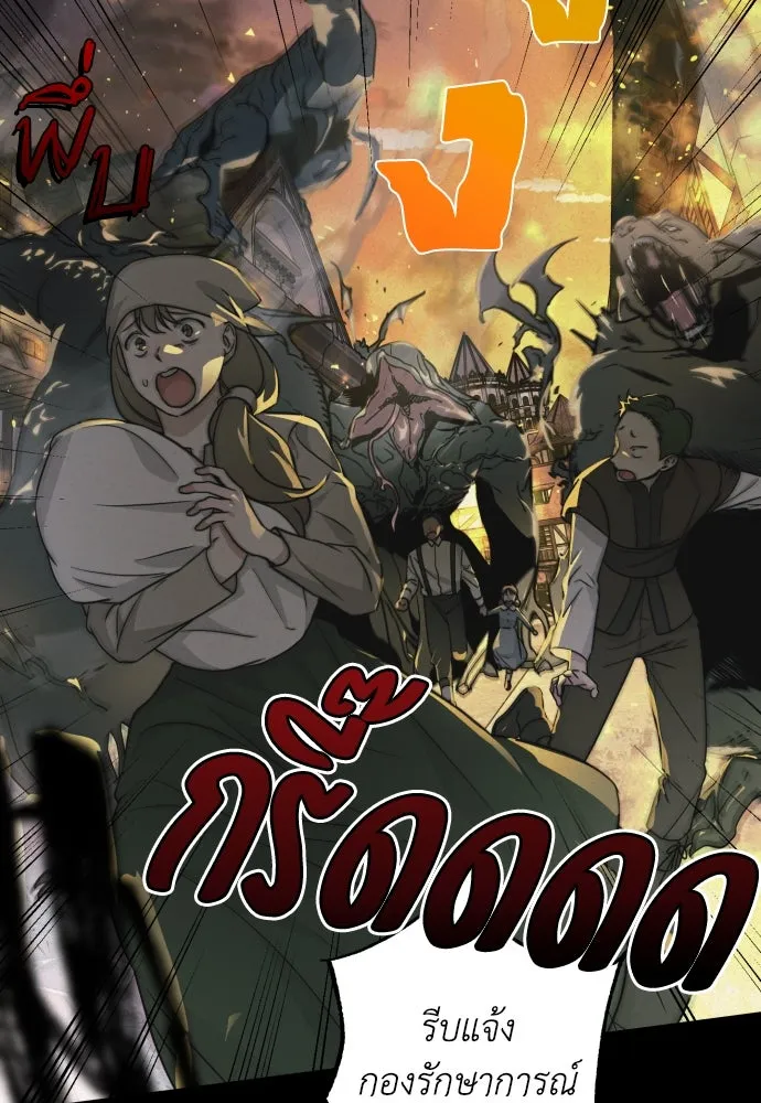 เลดี้มินต์ ตอนที่ 25 รูปที่ 2