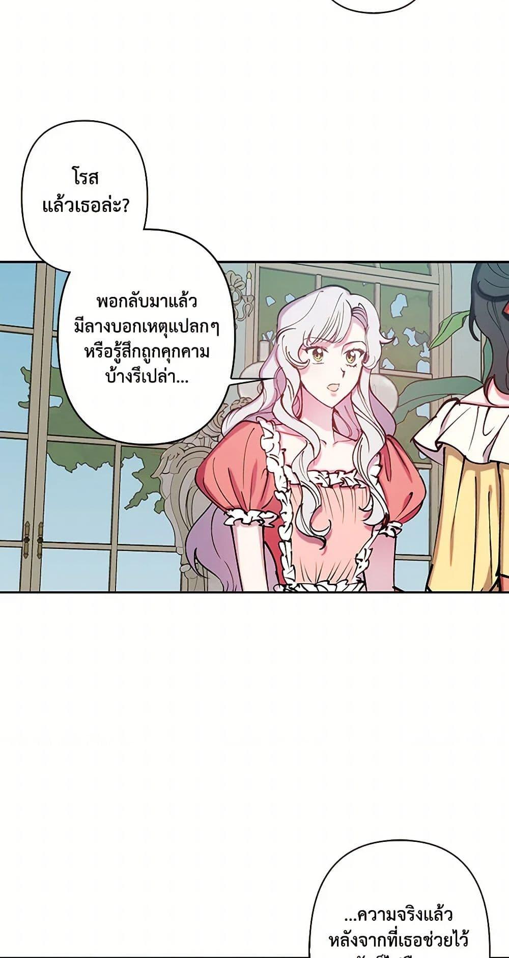 Manga-lc-com อ่านมังงะ อ่านการ์ตูน ออนไลน์ ฟรี Revenge Wedding ตอนที่ 1 2 3 4 5 6 7 8 9 10 11 12 13 14 ฟรี ไม่มีโฆษณา Manga-lc - อ่าน มังงะ อ่าน การ์ตูน ออนไลน์ อ่านมังงะ ฟรี