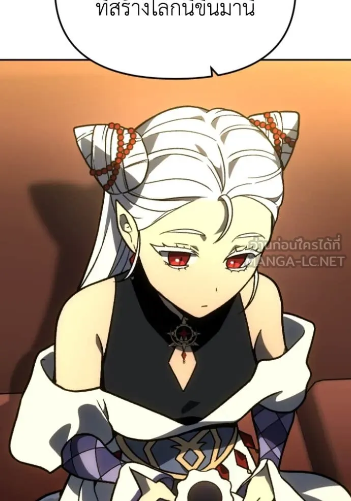 อดีตบอสหอคอย ตอนที่ 107 รูปที่ 87