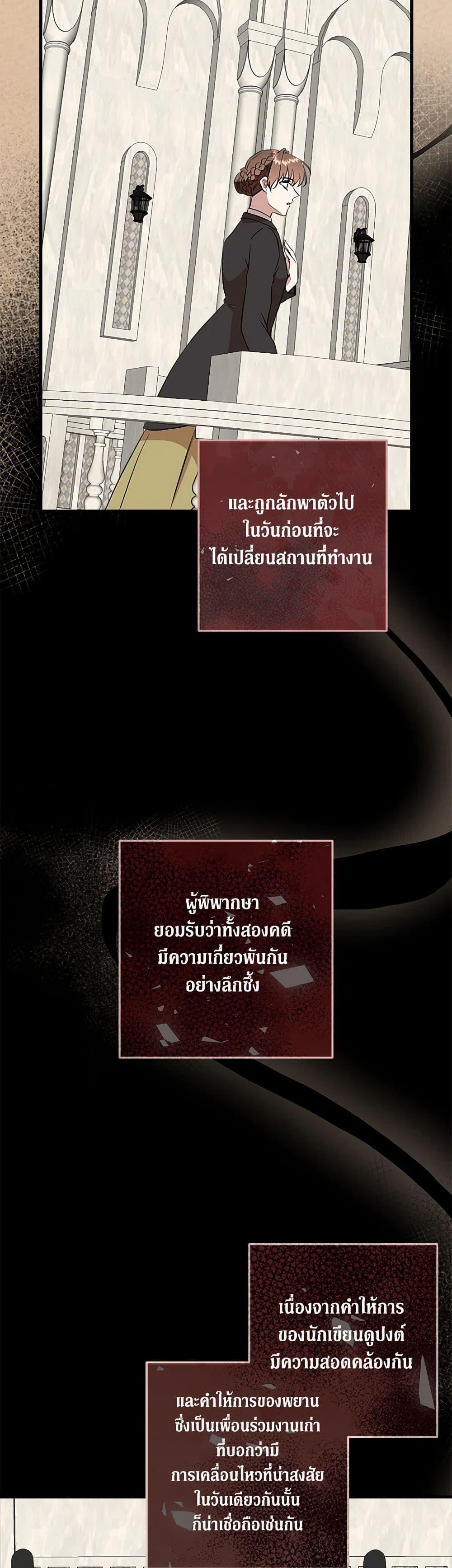 Manga-lc-com อ่านมังงะ อ่านการ์ตูน ออนไลน์ ฟรี Can’t Go Too Far With the Unrelenting Duke ตอนที่ 1 2 3 4 5 6 7 8 9 10 11 12 13 14 ฟรี ไม่มีโฆษณา Manga-lc - อ่าน มังงะ อ่าน การ์ตูน ออนไลน์ อ่านมังงะ ฟรี